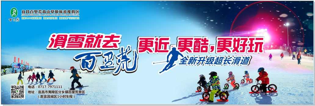 好消息！這條路通了！宜昌到百里荒只需要50...
